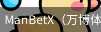 ManBetX官网